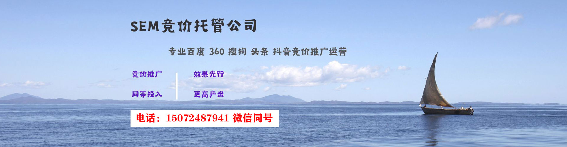 烈山信息流广告