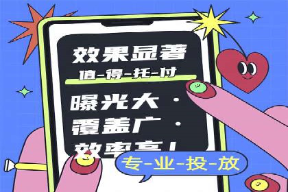 短视频信息流内容创作与推广策略